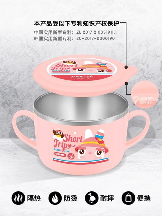 TISOU爱婴小铺儿童316L不锈钢双手柄大容量吃饭碗学生餐具650ml 商品图3