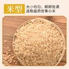 五谷土有机糙米700g/罐 商品缩略图4