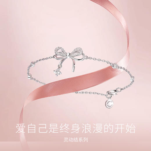 【明星同款】【蝶梦手链】Fanci范琦银饰轻奢礼物  商品图1