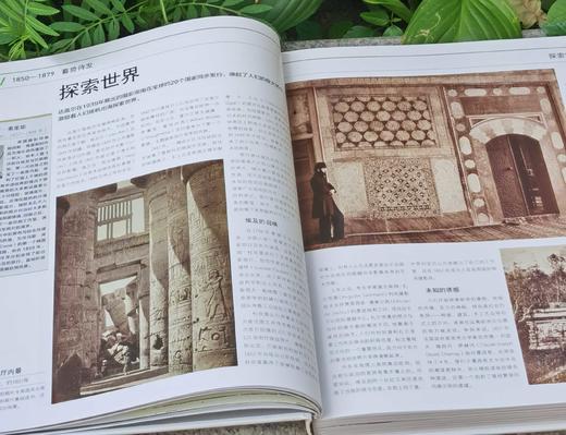 DK图书：《伟大的摄影》，精装，8开，[英]汤姆.昂著，北京美术摄影出版社2019年一版二印，定价238元，售价90 商品图3