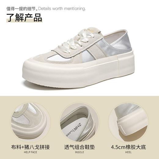 ZHR则则透气德训鞋女厚底小白鞋女拼接系带休闲板鞋子女2024新款 商品图2