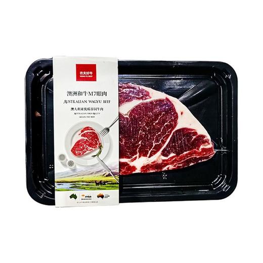 农夫好牛 澳洲和牛M7级眼肉 200g/份 商品图0