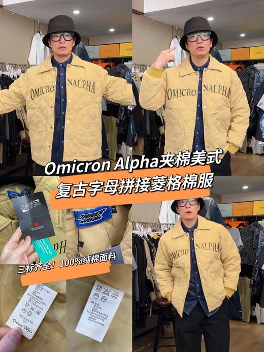 Omicron Alpha夹棉美式复古字母拼接菱格棉衣外套男女 商品图0