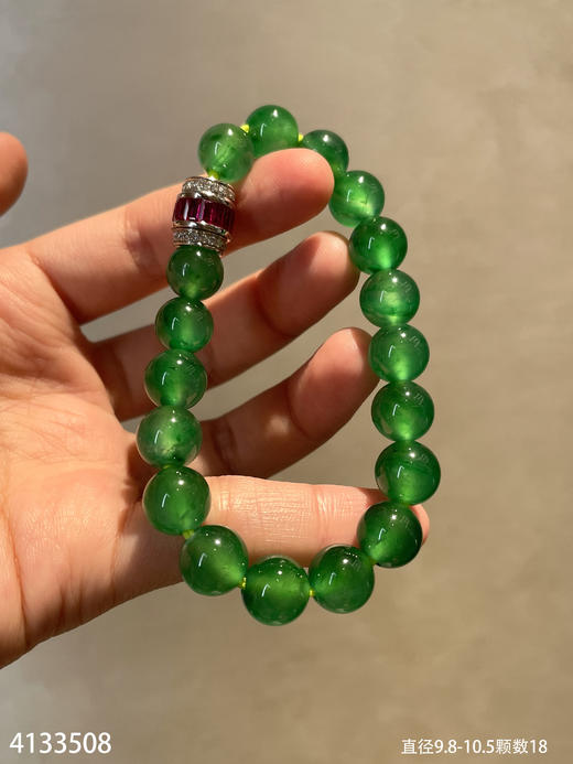 玻璃种艳绿珠子手串【4133508】具体价格微信咨询 商品图1
