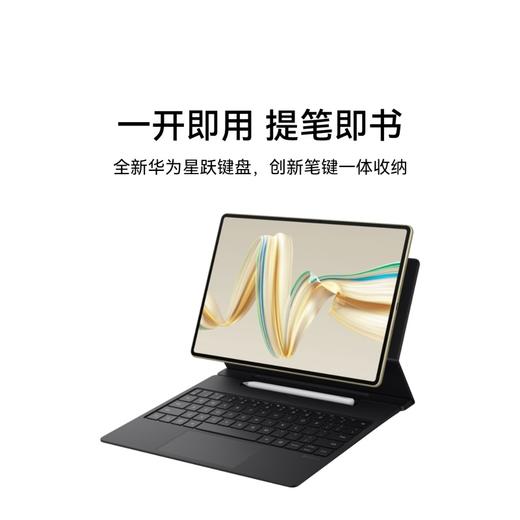 （已减200元）HUAWEI MatePad Pro 12.2 商品图5