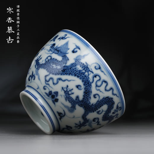 寒香慕古元明青花糯米釉龙凤穿莲纹直口杯（缺货） 商品图1