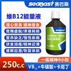 赛巴斯鸽药【维B12能量液】VB12赛信鸽科特壮布他磷维生素提速 商品缩略图0