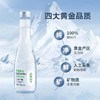 林源春白桦树100%原汁饮品300ml 商品缩略图0