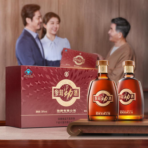 100ml38度参茸劲酒集束装礼盒 商品图4