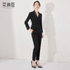 艾尚臣新中式西装套装女春秋时尚气质主持人高端正装女西服职业装 商品缩略图2