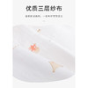 拉比-浴巾毛巾（常年）H4纱布浴巾100*100（PH) 商品缩略图1