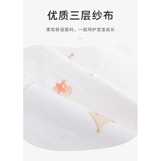 拉比-浴巾毛巾（常年）H4纱布浴巾100*100（PH) 商品图1