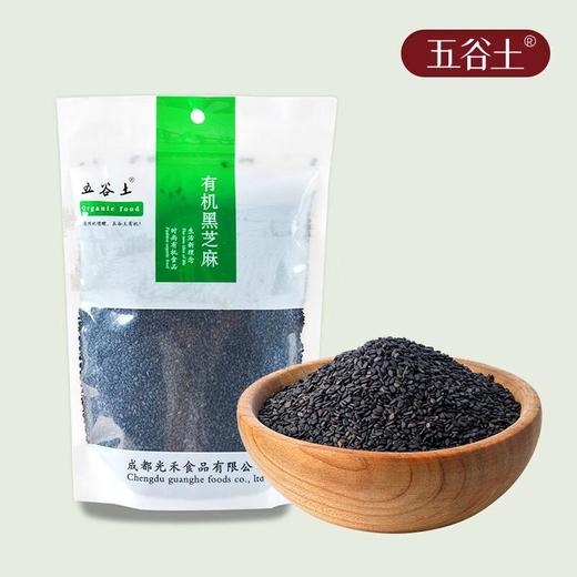 五谷土有机黑芝麻450g/袋 商品图2