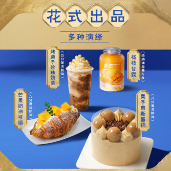 伊利 国产淡奶油1L 冷藏 蛋糕裱花甜点蛋挞易打发烘焙原料 /粮油调味 /奶酪黄油 /奶油/炼乳 商品图1