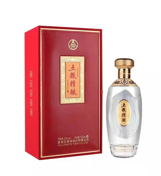 【自营】五粮液股份 佳节送礼 五粮精酿天禄献瑞52度500ml/瓶  整箱装 固态法浓香型白酒 FZWJ 商品图0