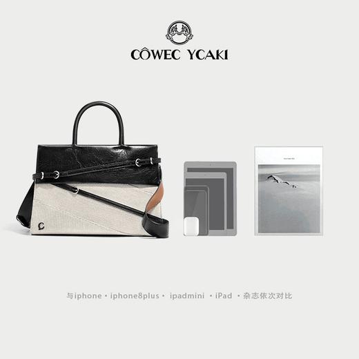 Cowec Ycaki 【赠渔夫帽】时尚百搭经典拼色手提托特包 商品图3
