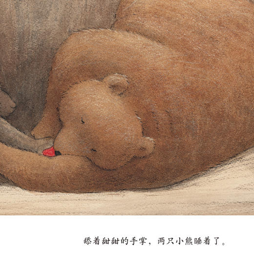 《快乐宝贝图画故事书》（全8册） 商品图2