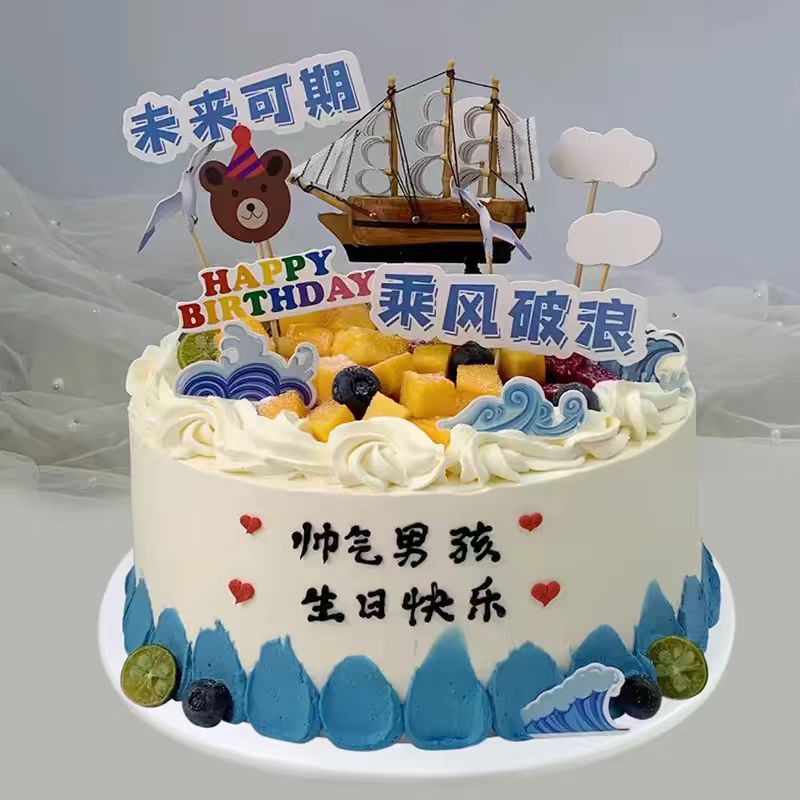 【三款】学生学霸款式八（部分装饰选用接近替代）