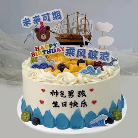【三款】学生学霸款式八（部分装饰选用接近替代）