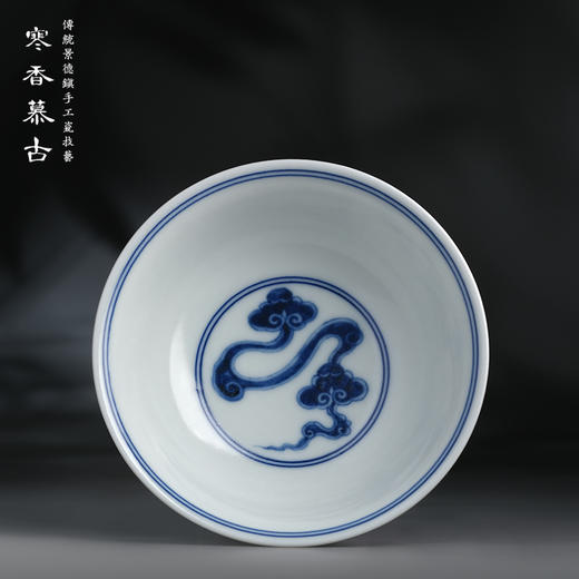 寒香慕古元明青花糯米釉龙凤穿云纹高足杯（缺货） 商品图1