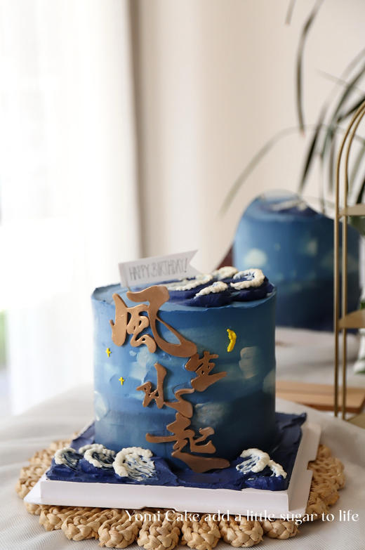 风生水起 商品图0