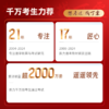 2025 丁震368主管护师  单科1234 护理学中级 商品缩略图4