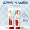 9楼shazz momo redseal红印儿童防蛀牙膏水果味70g 6个月-12岁 活动价：28元 商品缩略图0