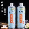 食品酒水-青大师原浆啤酒精酿啤酒果味整箱 商品缩略图0