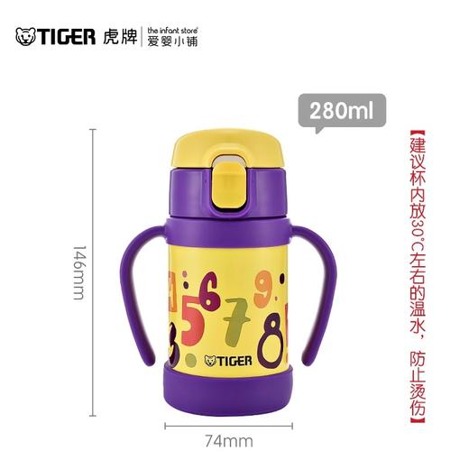 爱婴小铺Tiger虎牌联合款儿童吸管杯宝宝双手柄不锈钢保温保冷杯 商品图2
