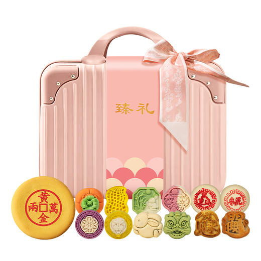 【行李箱月饼礼盒 带走你最中意的中秋团圆礼！】新款中秋节月饼礼盒 苏式广式 桃山皮流心芋泥麻薯 团购送礼 中秋心意 团圆好礼 行李箱外包装+精致内盒+美味月饼-QQ 商品图4
