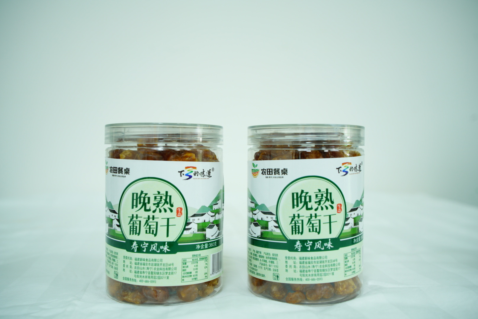 晚熟葡萄干 360g