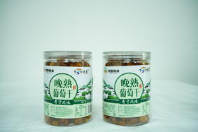 晚熟葡萄干 360g