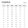 十如仕领嘴钮领提花环保无水染色长袖衬衫-SS05-01 商品缩略图1