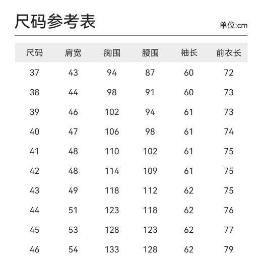 十如仕领嘴钮领提花环保无水染色长袖衬衫-SS05-01 商品图1