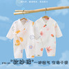 【双层纱布婴幼儿偏襟连体衣】和尚服双层护肚新生儿春夏宝宝薄款爬爬服 商品缩略图0