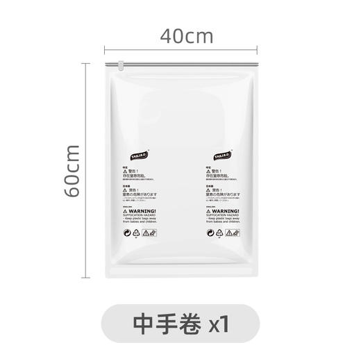 太力旅行手卷真空压缩袋免抽气旅游行李箱专用收纳袋大手卷40*60cm1个装 商品图0