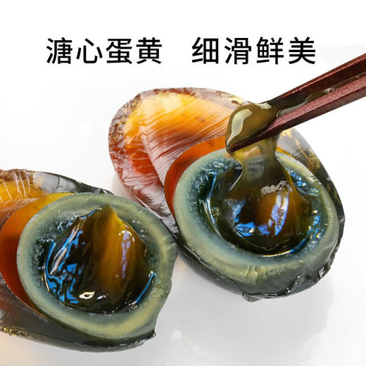神邮正宗高邮双黄咸鸭蛋 【简装】双黄8枚70g+松花8枚60g 商品图7