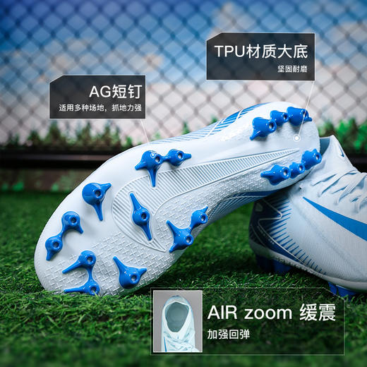 小李子NIKE耐克刺客16中端高帮AG短钉成人足球鞋男FQ8329-400 商品图2