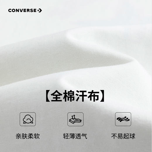 CONVERSE 春 大童小童 儿童童装T恤 CNVN-AG-F841 商品图4