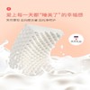 钱皇·狼牙乳胶枕（两只） | 透气不闷热 人体工学设计 贴合颈部 柔软弹睡感 商品缩略图1