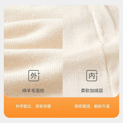 【商场同款】英氏羊毛衫长袖男童百搭上衣秋冬女童针织衫新款 商品图3