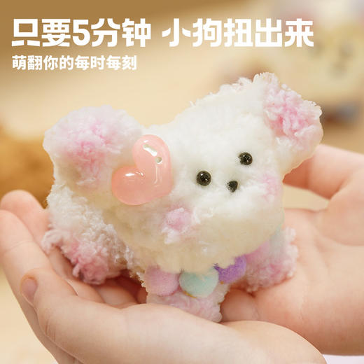 TOI图益扭扭棒花束手工diy花花小狗儿童制作材料包全套新年礼物女 商品图6