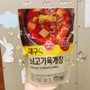 不倒翁传统辣牛肉汤500g 商品缩略图0