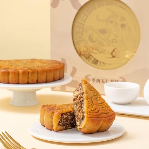 L半岛金谷月饼（牛肉五仁金腿）500g 商品图0