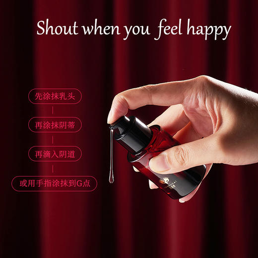 【糕潮整晚快感增强液】尚牌君岛爱高潮液/女用快感增强液 30ml情趣用品房事润滑成人企微 商品图6