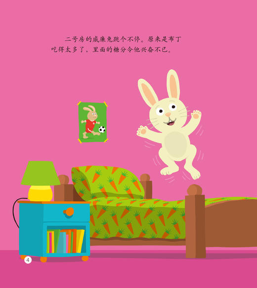 《生活小点滴图画书系》(全6册) 商品图14