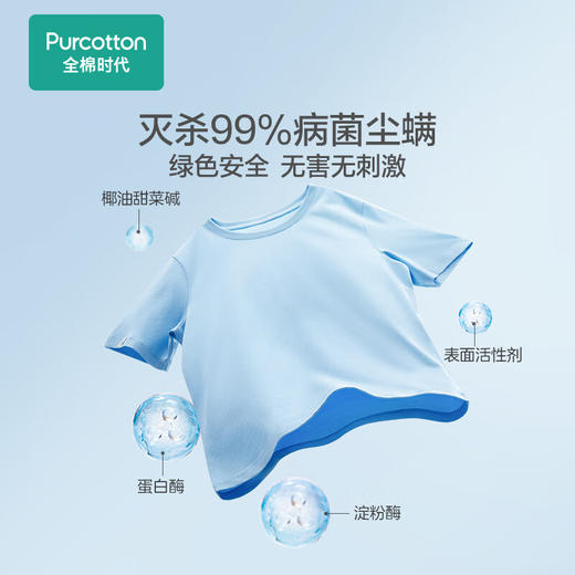 【ZY25】全棉时代洗衣液抗菌除螨（小苍兰）1kg 商品图2