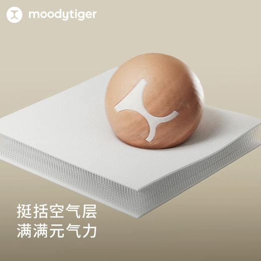 【24年秋新】moodytiger儿童卫衣24秋新款男女童长袖运动宽松圆领上衣43510305 商品图1