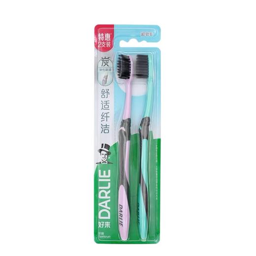 好来/黑人炭丝纤洁牙刷2支特惠装【60015068】 商品图0