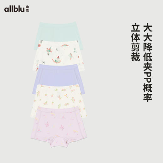 【代发】幼岚「Buka裤」儿童棉氨内不卡PP男女童内裤三角平角3条装 商品图2